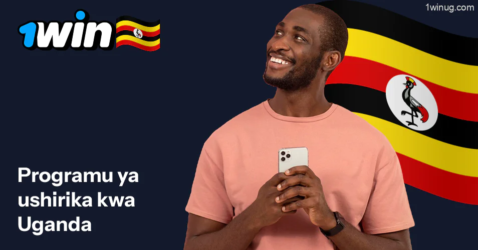 Mpango wa washirika ni njia ya vikundi fulani vya wataalamu kusaidia 1win kuvutia watumiaji wapya