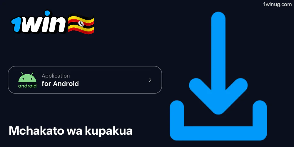 1win upakuaji wa apk