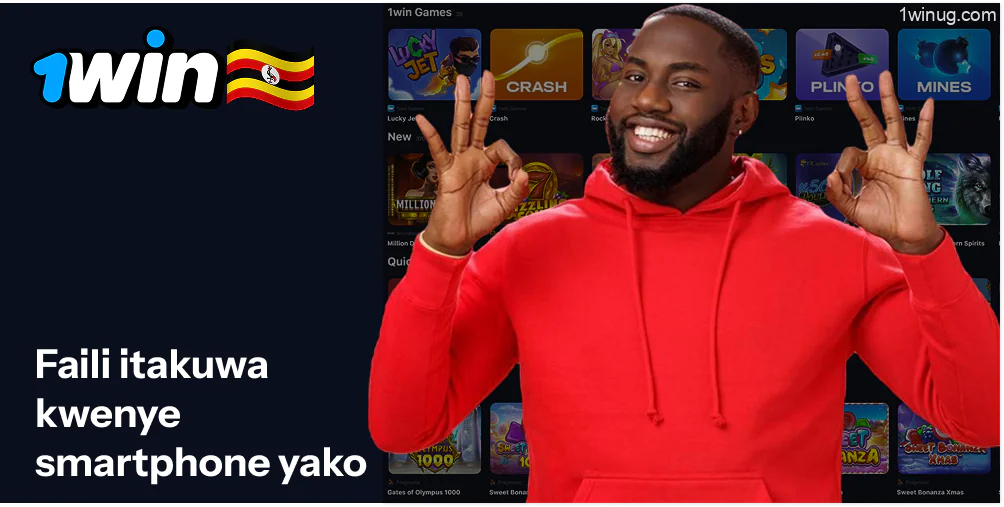 1win imefanikiwa kupakua