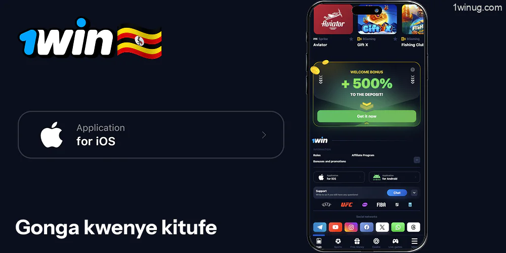 Gonga kwenye kitufe na nembo ya Apple 1win