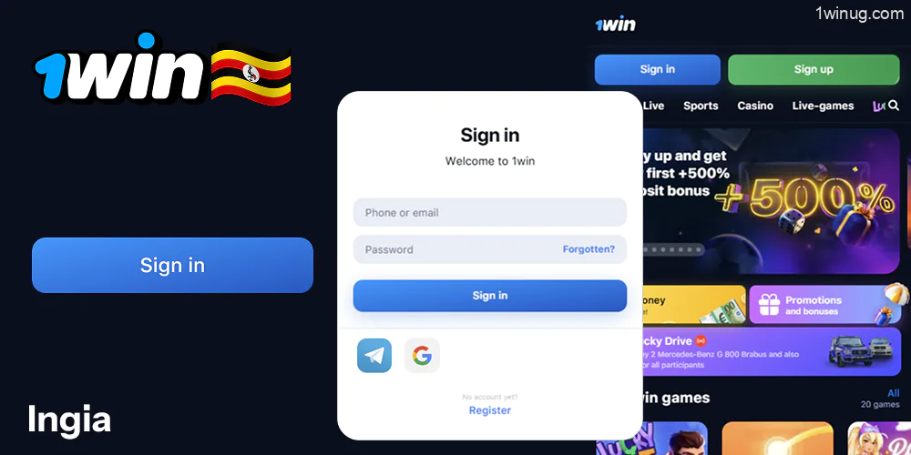 Ingia 1win