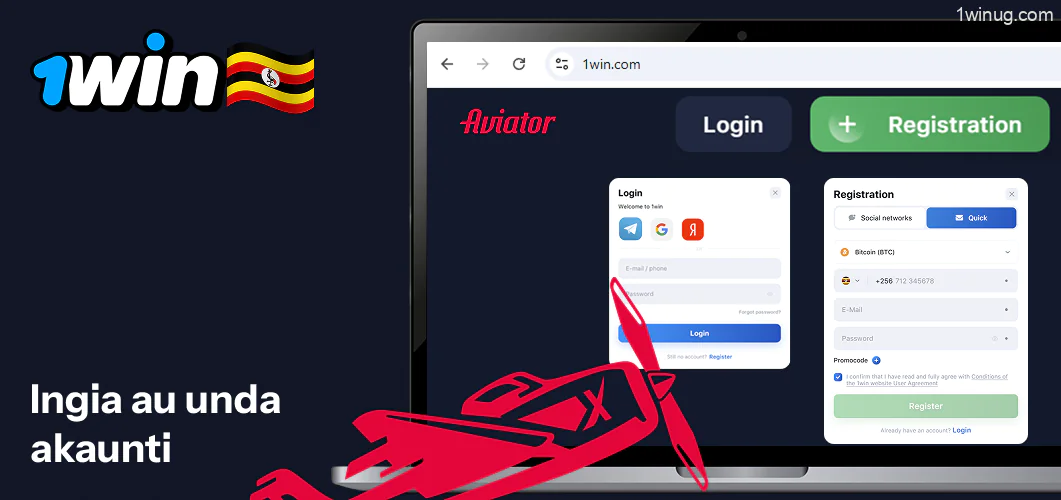 Ingia kwenye akaunti yako au uunde moja 1win