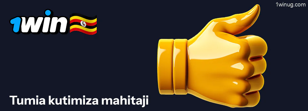 Itumie kutimiza mahitaji ya kuweka dau 1win