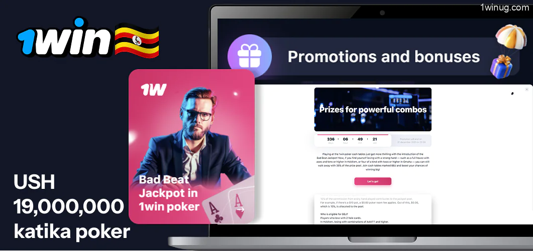 Mara moja kwa wiki unaweza kushiriki katika mashindano ya poker 1win