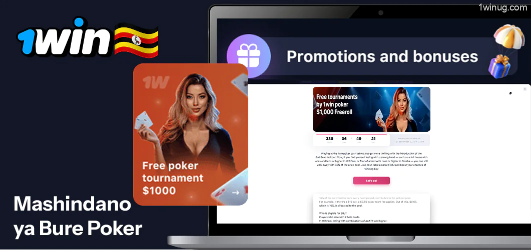 Mashindano ya bure ya Poker 1win
