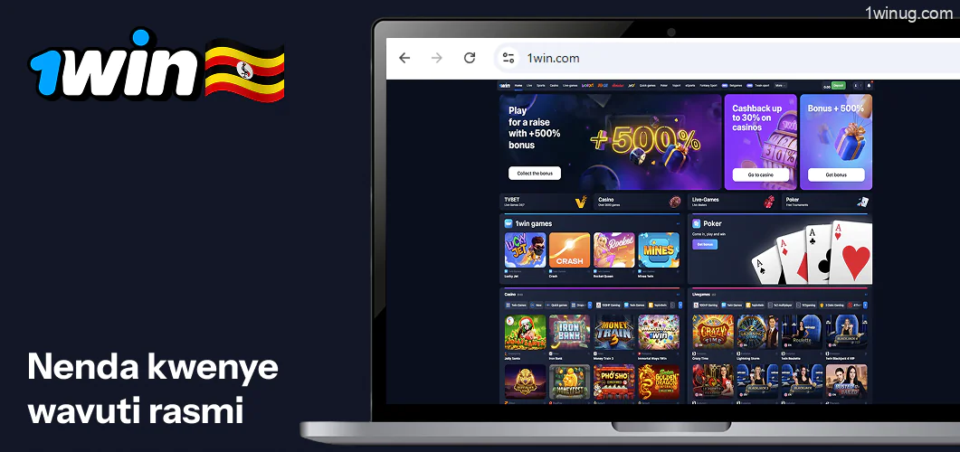 Tovuti rasmi ya 1win