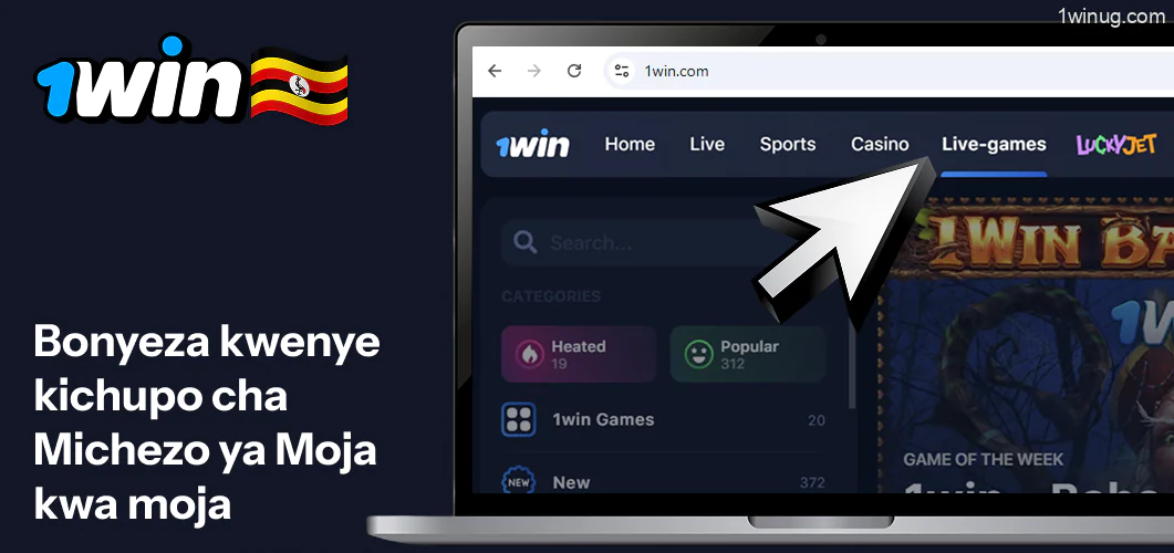 Bofya kwenye kichupo cha 1win Live Games