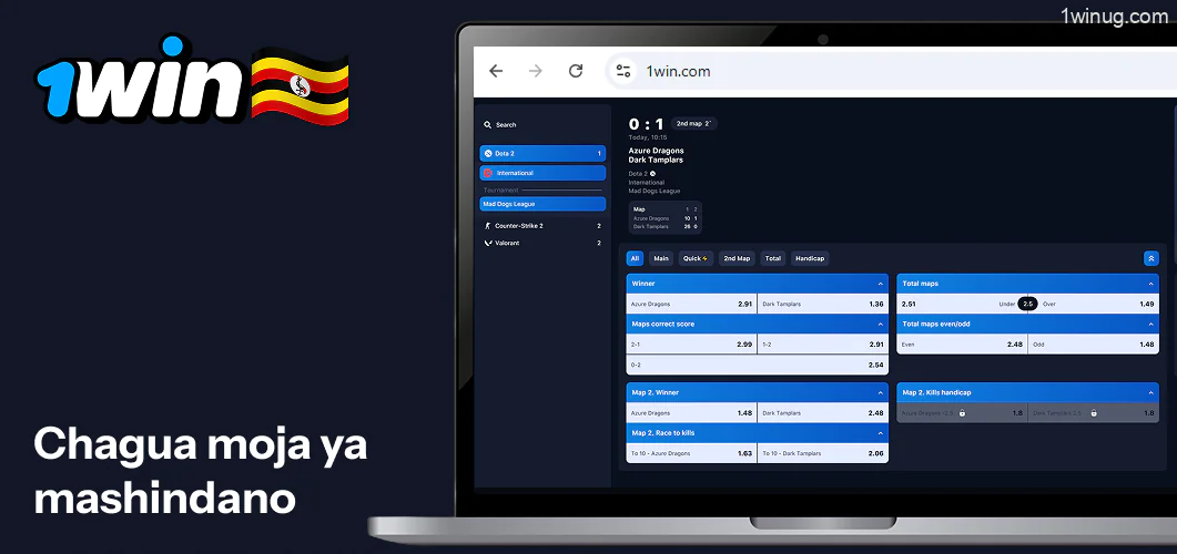 1win mashindano yanayopatikana