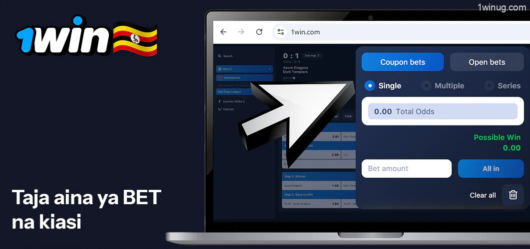 1win unaweza kubainisha aina ya dau na kiasi