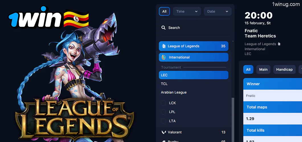 1win League of Legends
