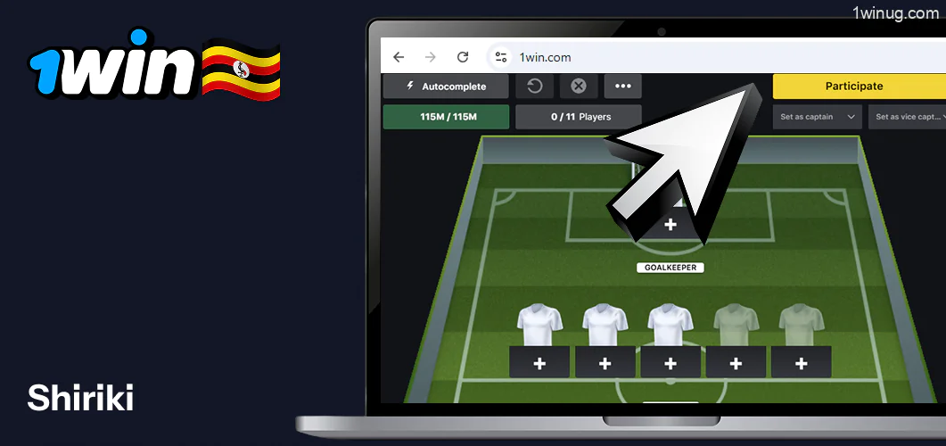 1win bofya kwenye eneo la njano Shiriki