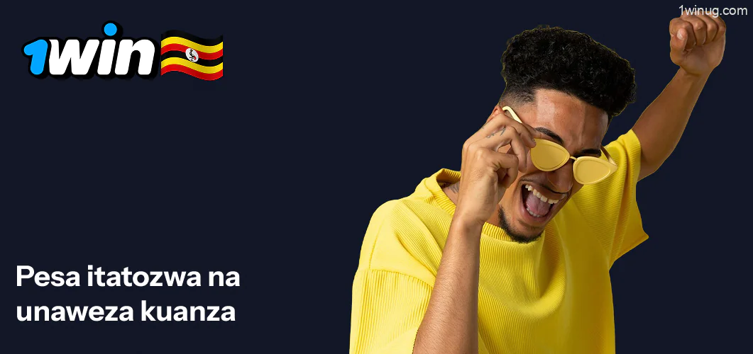 1win utakuwa tayari kushiriki mashindano hayo