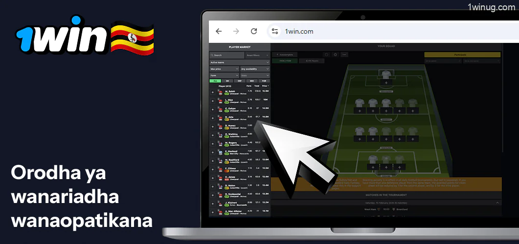 1win tengeneza timu ipasavyo