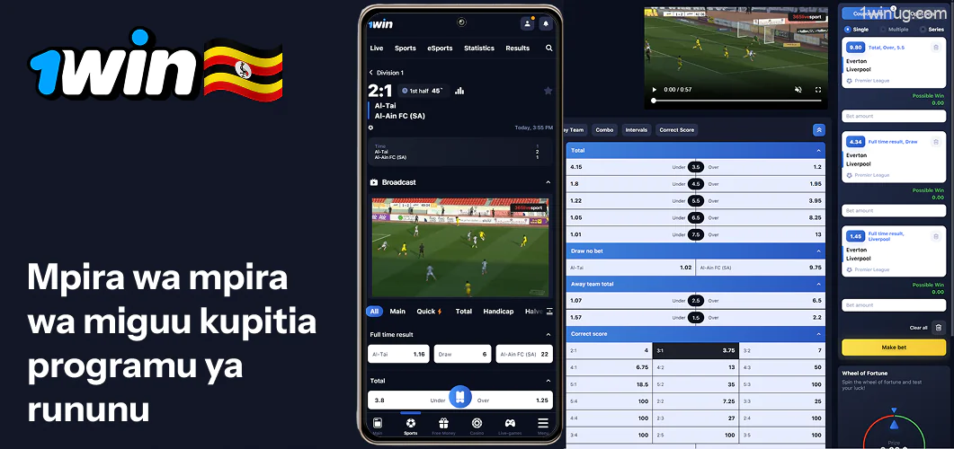1win Kuweka Dau la Soka kupitia Programu ya Simu