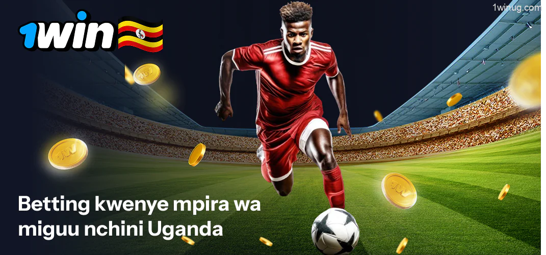 Ofisi ya mtunza fedha inaalika kila mtu kuweka dau kwenye 1win kandanda