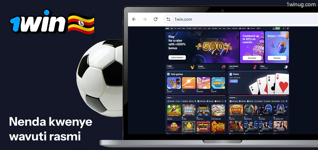 Zindua tovuti ya 1win