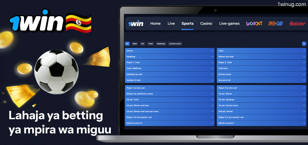 Chaguzi mbalimbali za kamari kwenye 1win football