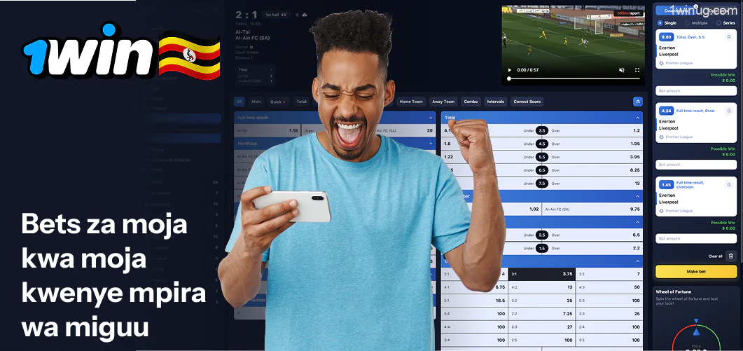 Madau ya Moja kwa Moja kwenye 1win Football