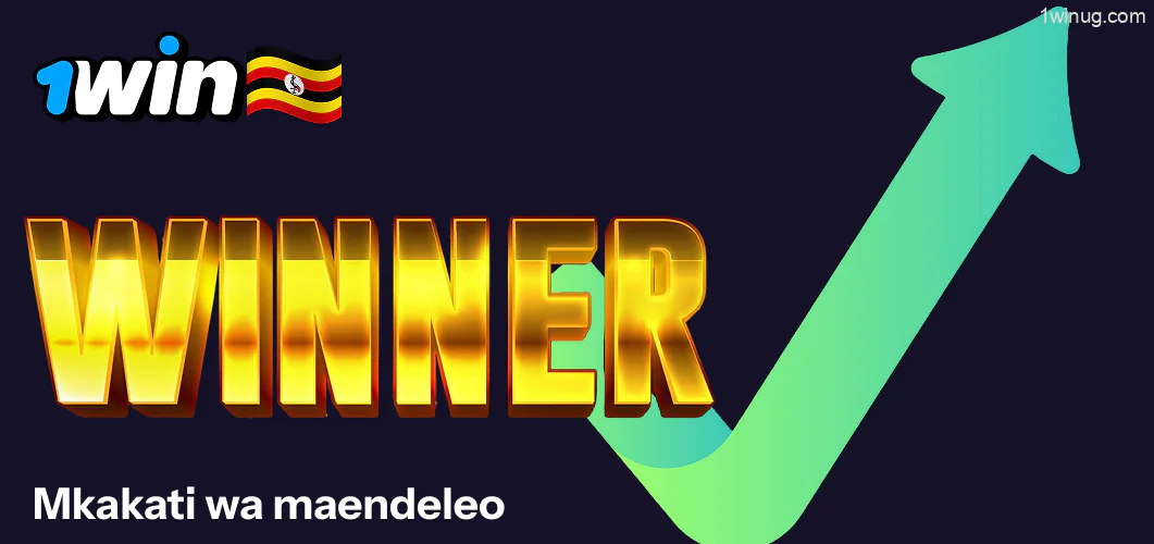 1win Mkakati wa maendeleo