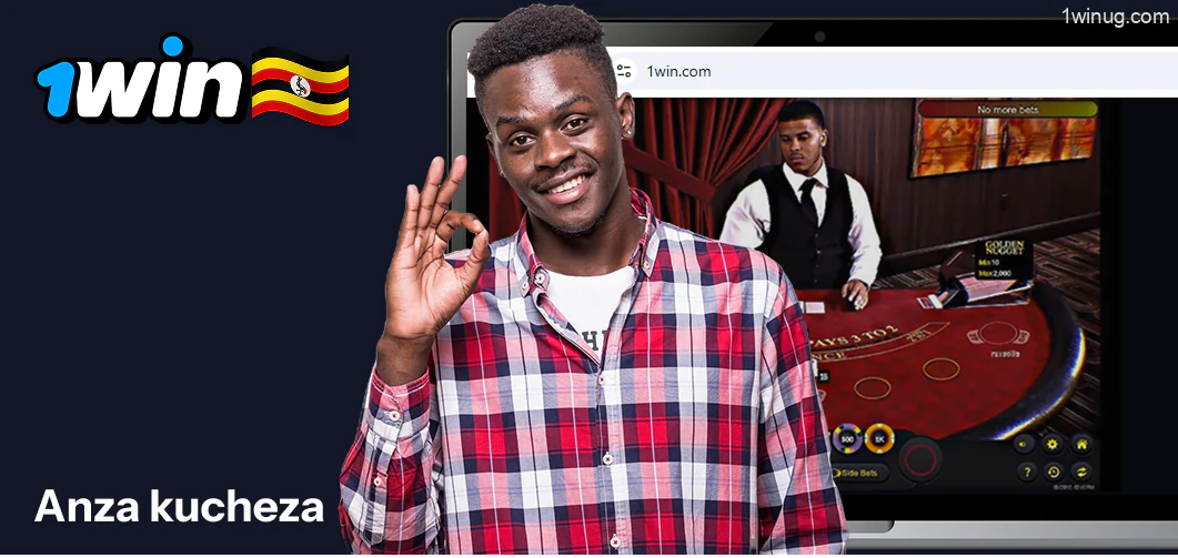 1win weka dau lako na anza kucheza na muuzaji halisi