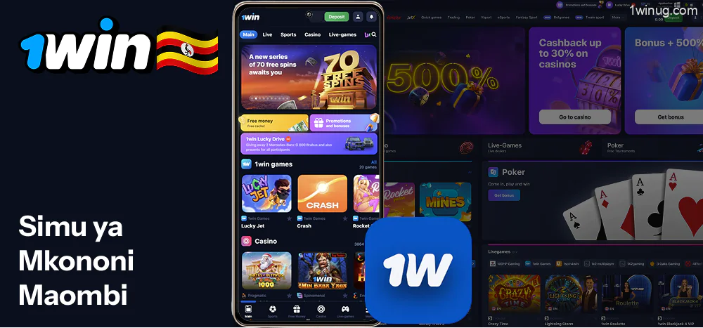 1win programu rahisi ya simu