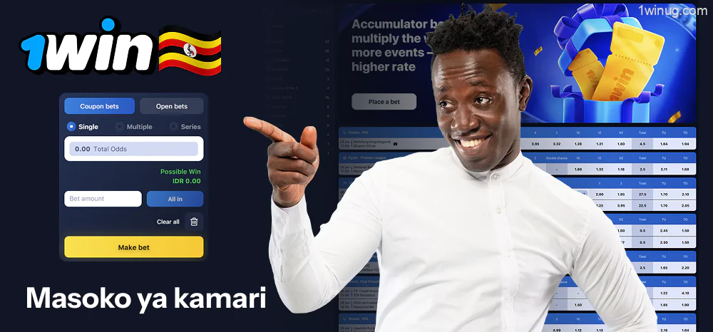 Masoko ya kamari 1win