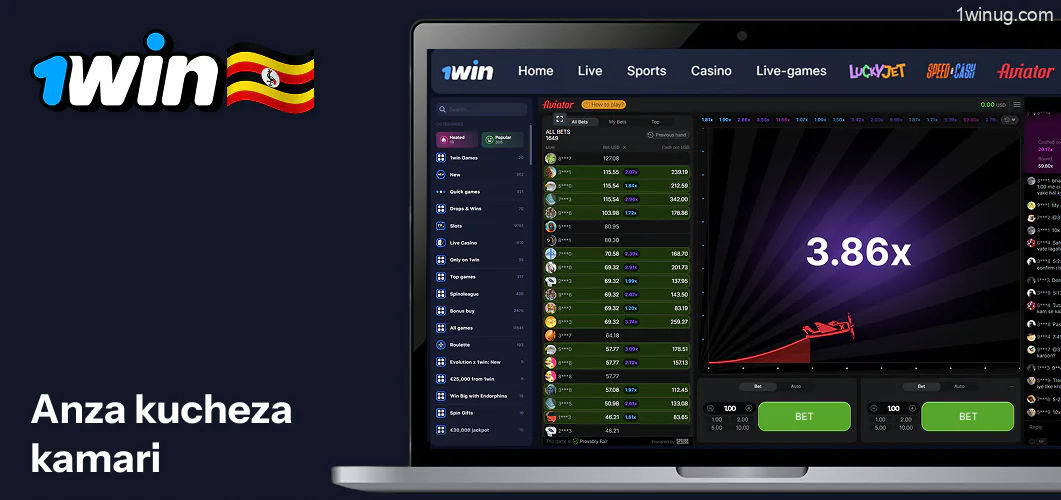 1win anza kucheza kamari na shilingi halisi ya Uganda