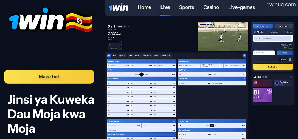 Jinsi ya Kuweka Dau Moja kwa Moja 1win