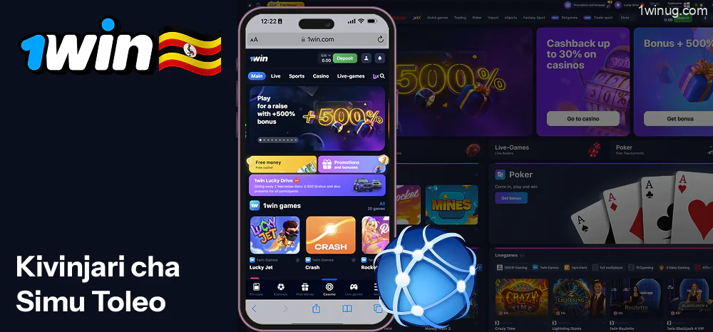 1win Toleo la Kivinjari cha Simu