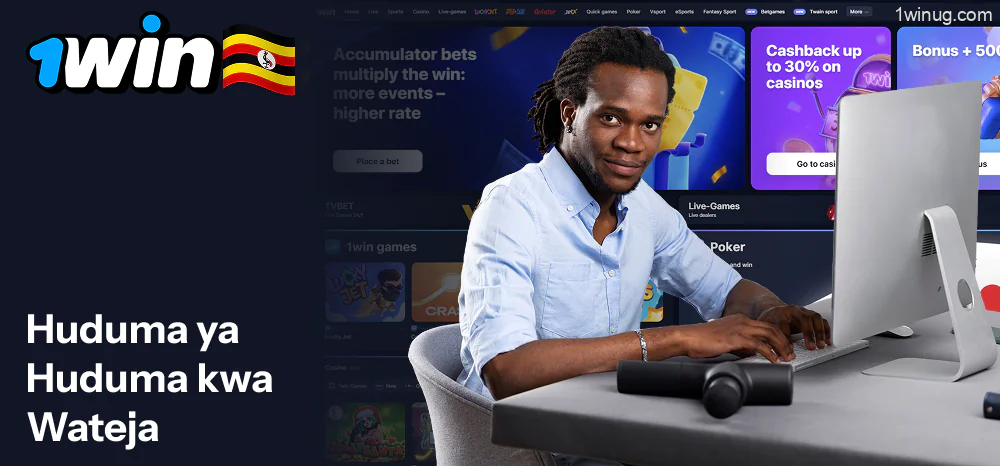 1win 1win Huduma ya Huduma kwa Wateja