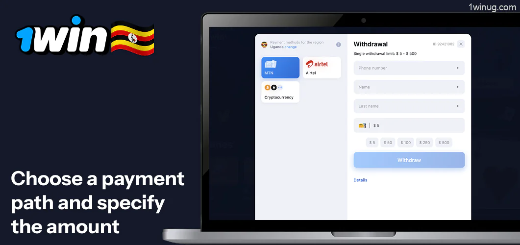 1win choose a payment path and specify the withdrawal amount
