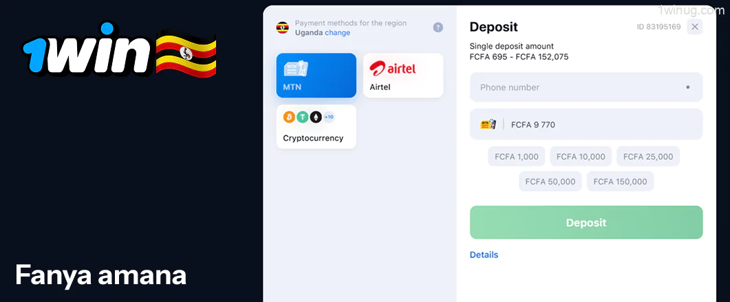 1win chagua njia ya malipo