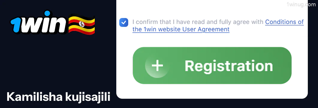 Msimbo wa Matangazo katika 1win Mobile App