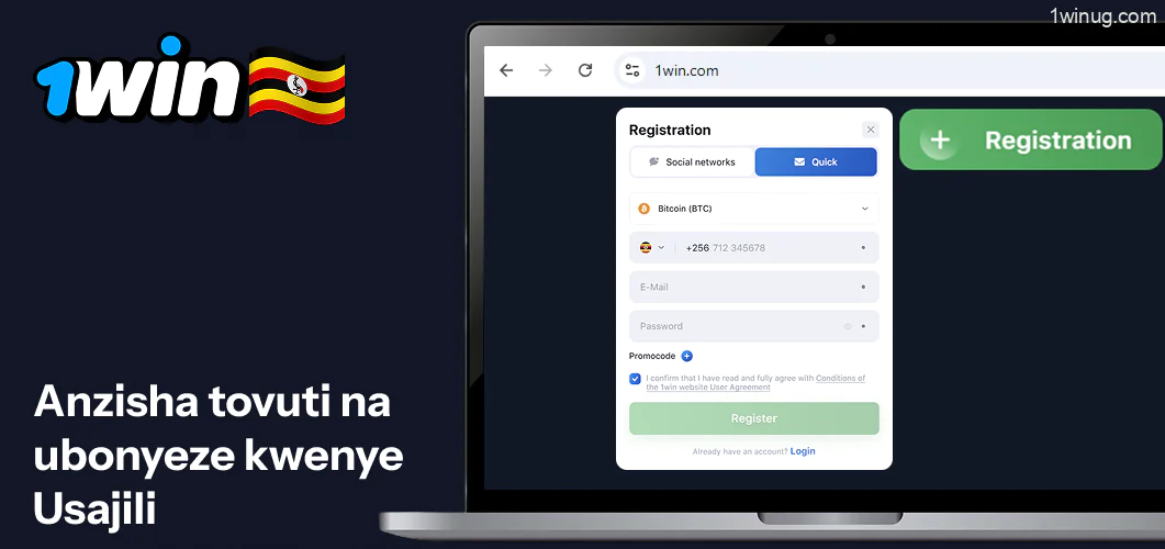Bofya kwenye eneo la kijani la Usajili 1win