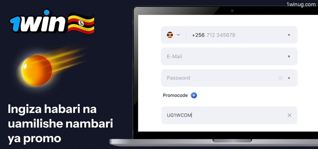 Enter all the necessary information 1win