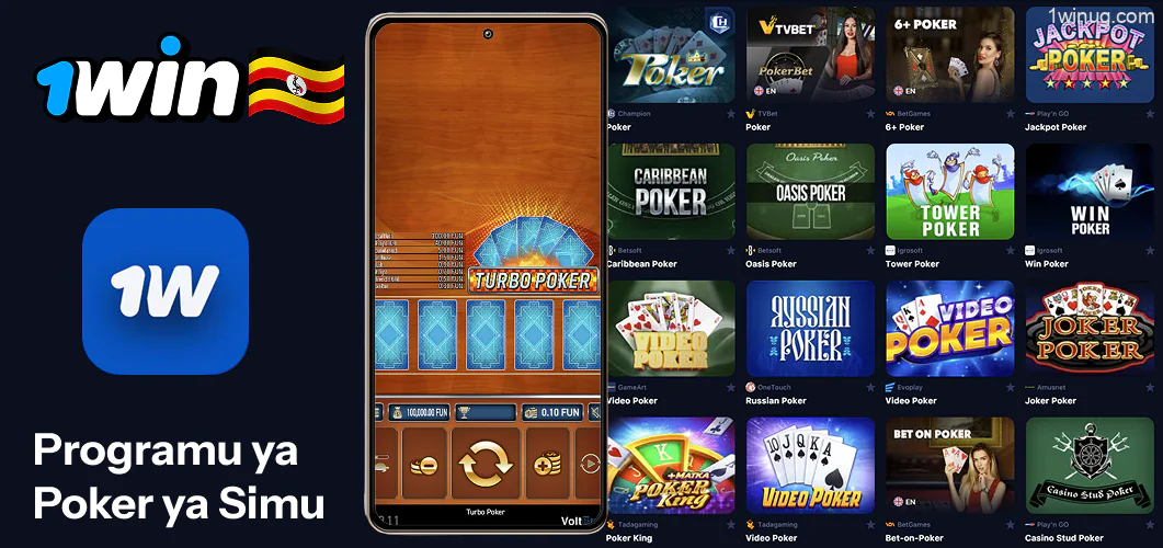 Programu ya Poker 1win
