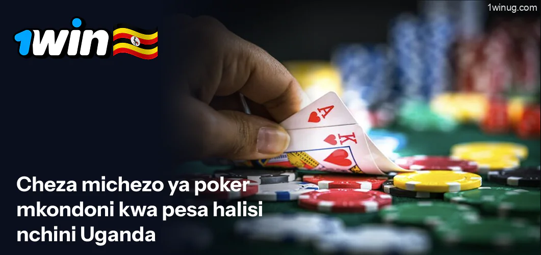 Poker 1win