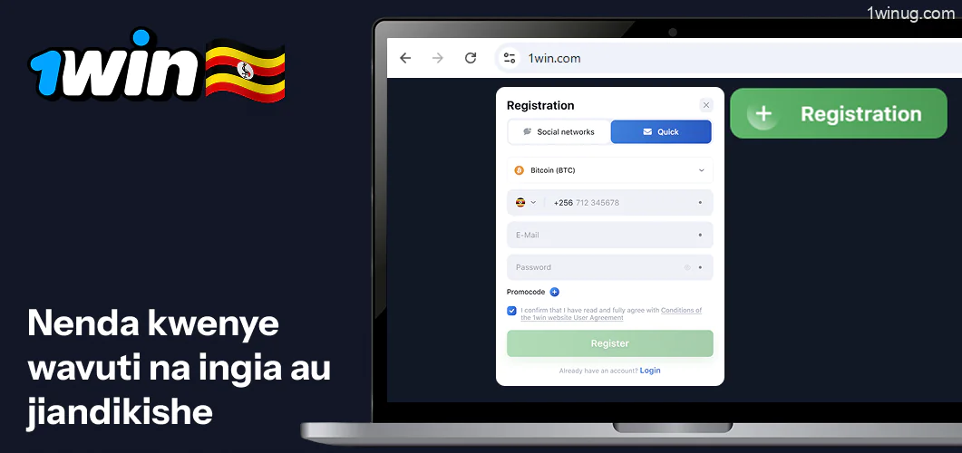 Nenda kwenye tovuti ya 1win ili kupata poker