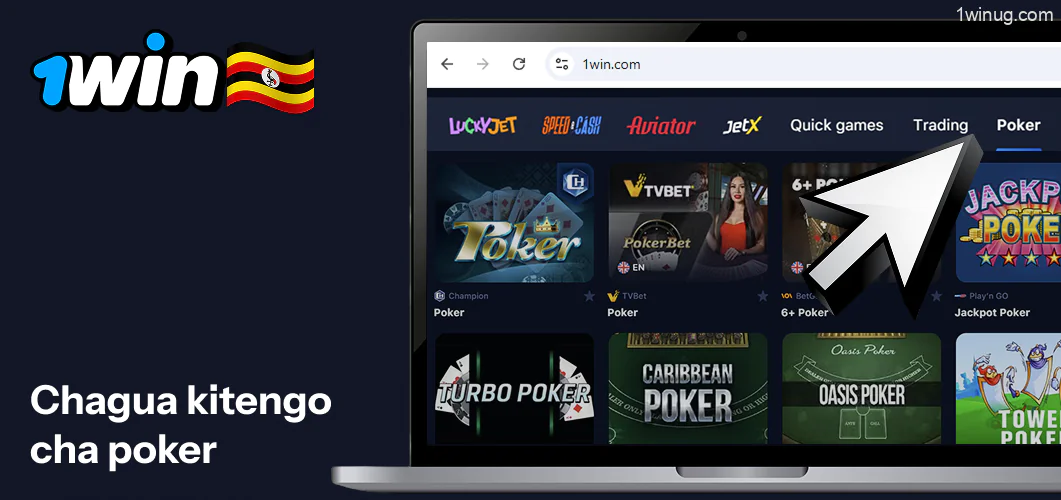 Chagua kategoria ya Poker 1win