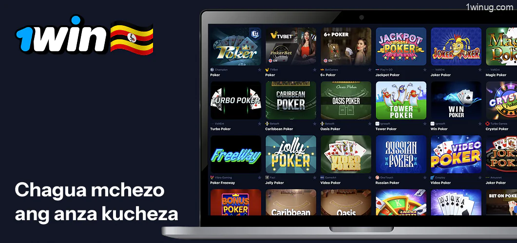 Tafuta mchezo na ucheze 1win