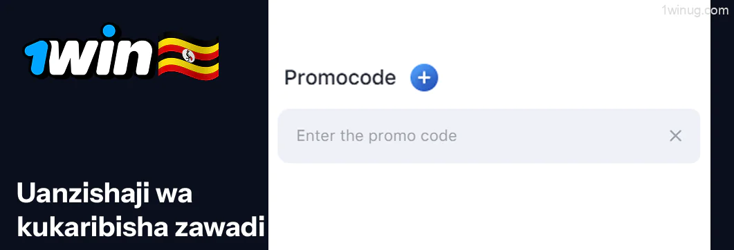 Uanzishaji 1win Karibu Zawadi 1win