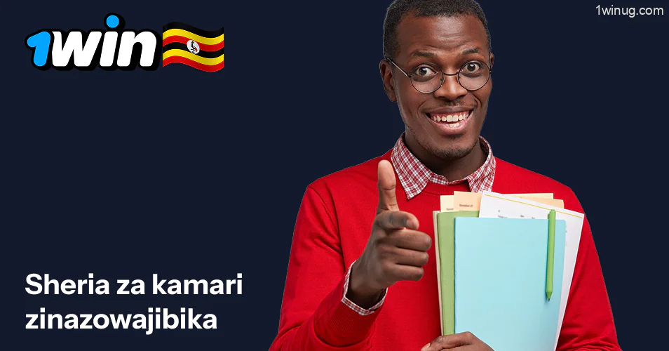 Ili mchezo ukuletee raha tu, kumbuka mambo haya muhimu 1win