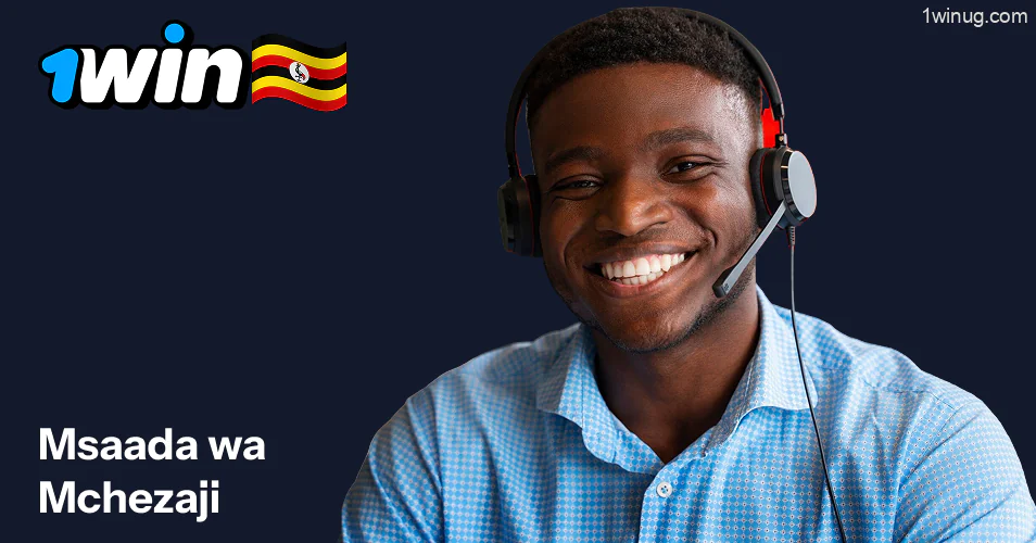 Timu ya usaidizi kwa wachezaji inapatikana 24/7 1win