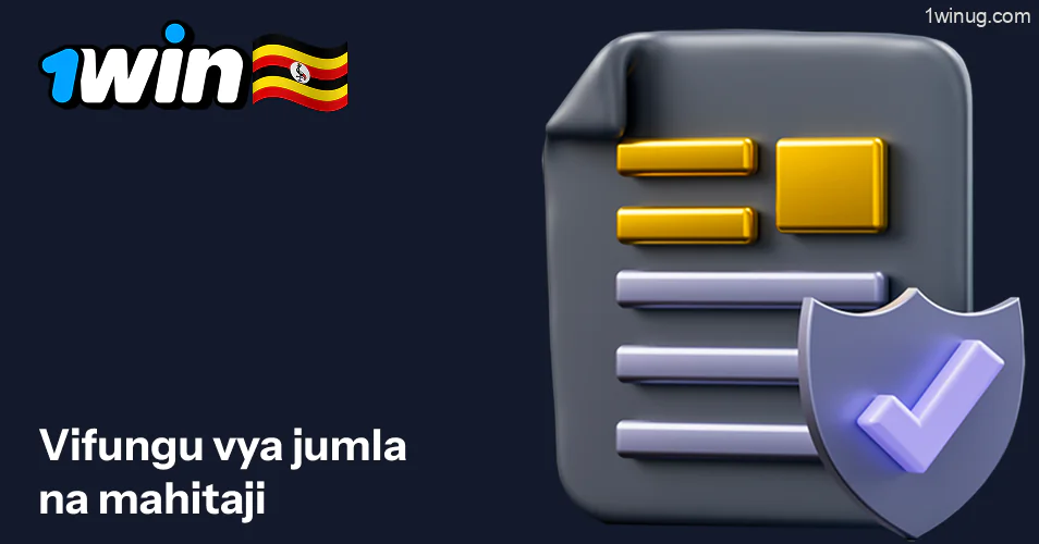 1win mahitaji kwa wachezaji