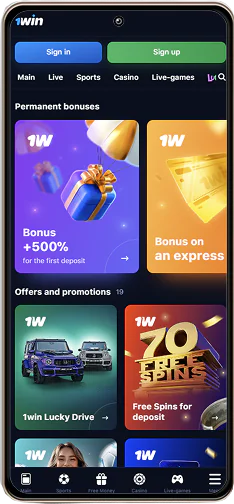 1win bonus screenshot