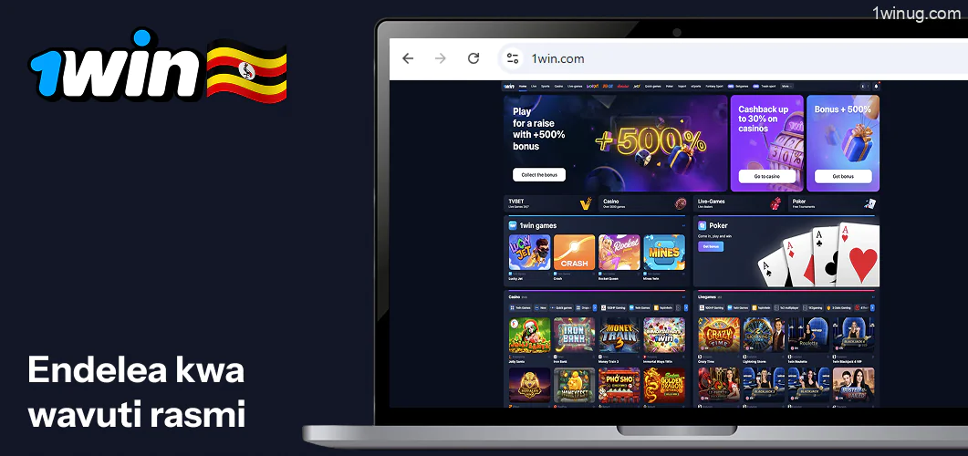 Nenda kwenye kivinjari chako na utafute 1win