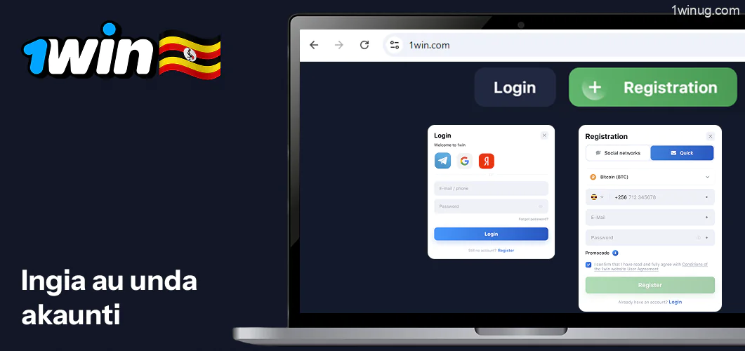 Ingia kwenye akaunti yako 1win