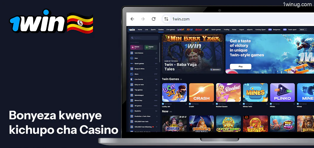 Sasa unahitaji kuchagua mchezo 1win