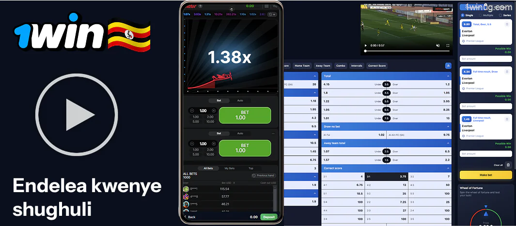 1win unaweza kuendelea na shughuli