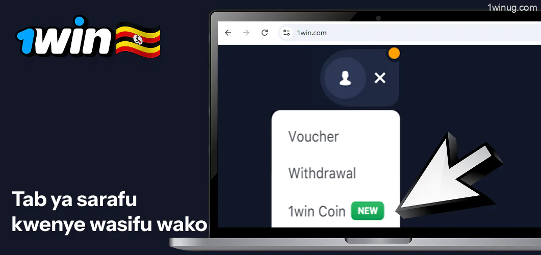 1win Coins tabo kwenye wasifu wako